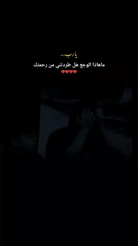 هل طردتني💔#فراق_الاخ💔 #السماوه_مدينتي🇮🇶❤️ #لتحلفوني_مافتح_الحفظ؟ #لقطة_فائقة_الثبات #لقطة_فائقة_الثبات #اكسبلور 