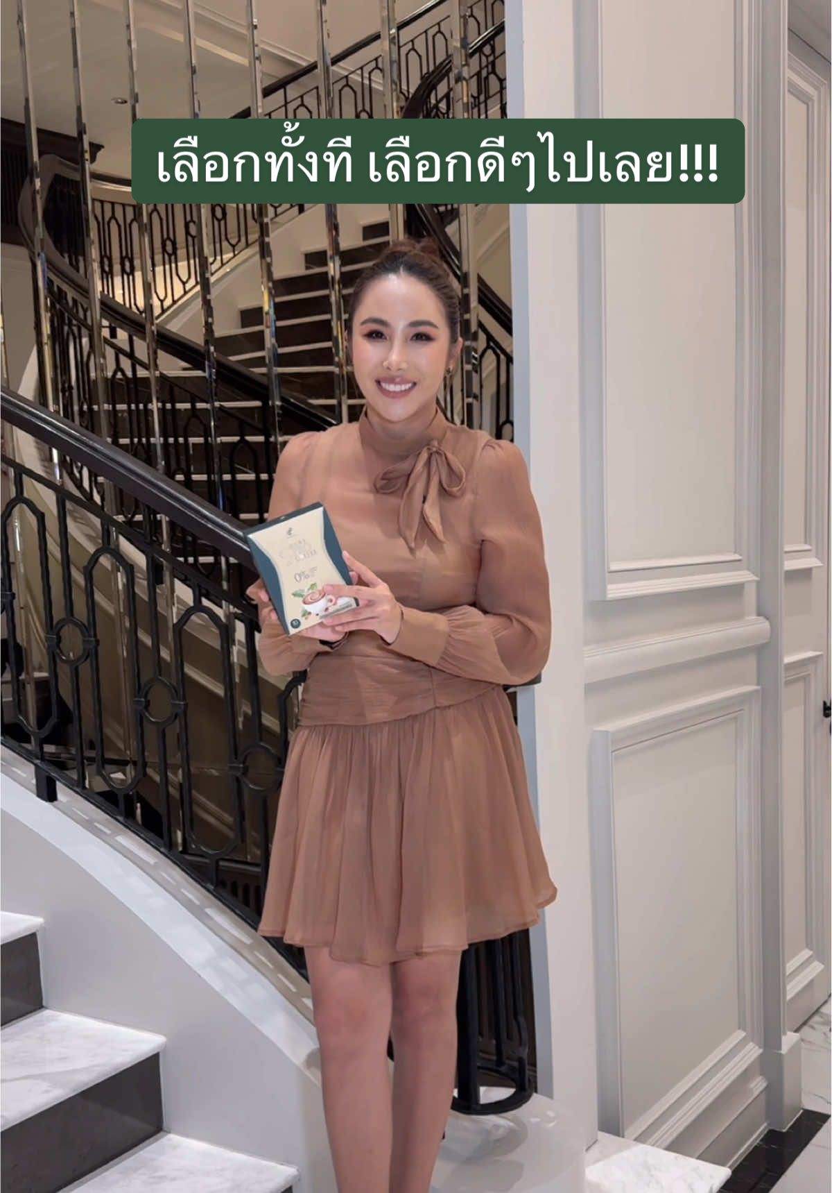 เลือกดื่มทั้งที เลือกดีๆไปเลย!!! #เอสชัวร์คอฟฟี่ #เอสชัวร์โปรคอฟฟี่ #กาแฟเป้ย #กาแฟปนันชิตา #ปนันชิตา #pananchita 