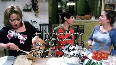 ونستي هن  #fyp 
