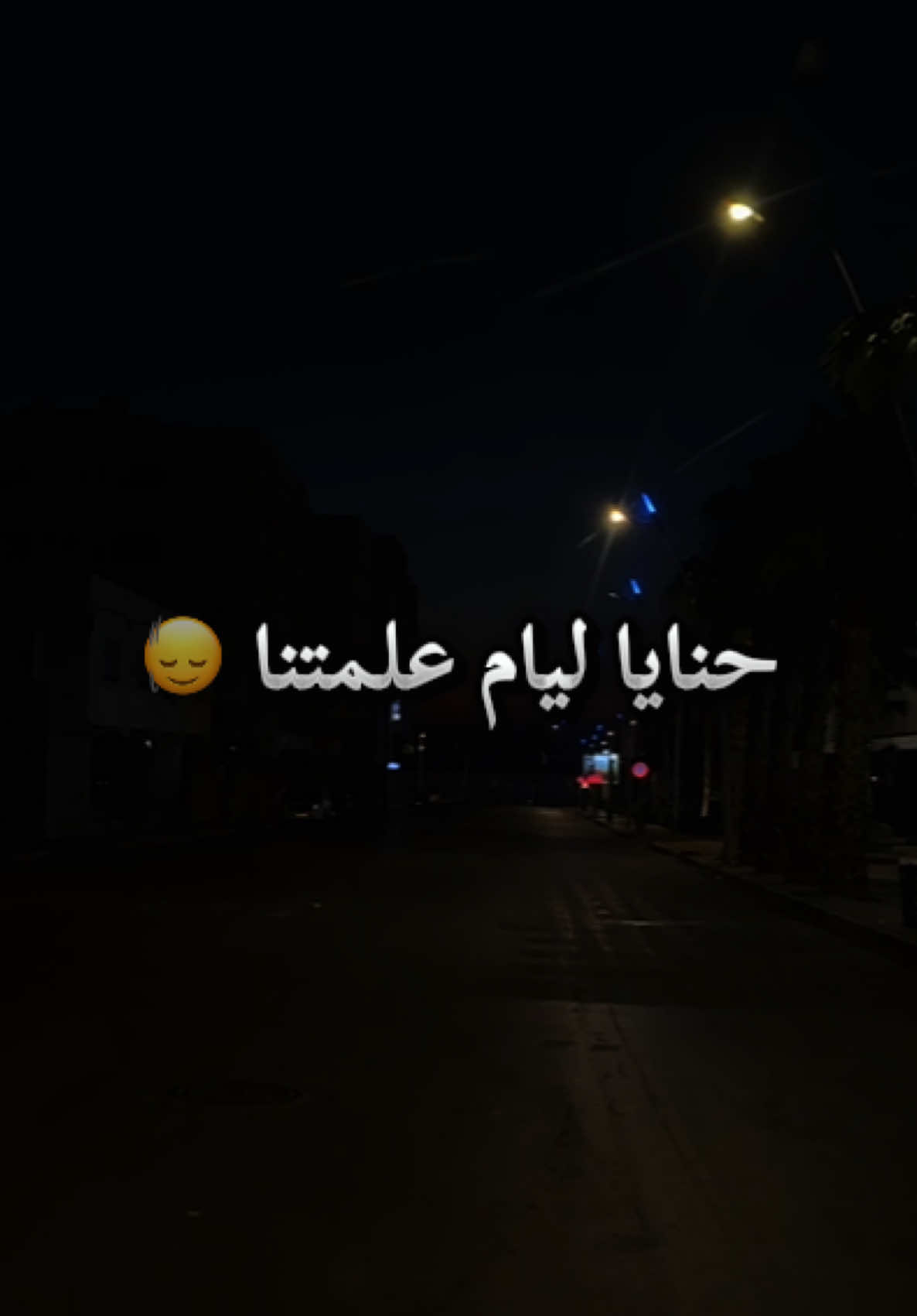 #vairal #vairalvideo #f #fyp #foruyou #forupage #rai #raialgerien #chebbilal #chebhasni #chebmami #chebkhaled #chebhoussem #chebmomo #faycelsghir #marocaine🇲🇦 #algerie🇩🇿 #tunisia🇹🇳 #lybia🇱🇾 #spain🇪🇸 #france🇫🇷 #italy🇮🇹 #germany🇩🇪 #فرنسا🇨🇵_بلجيكا🇧🇪_المانيا🇩🇪_اسبانيا🇪🇸 #الشعب_الصيني_ماله_حل😂😂 