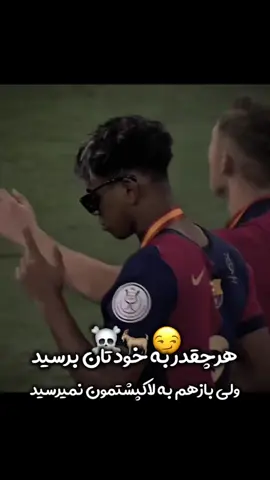 لاکپشتمون 🐢 #halamadrid #mbappe #viral_video #tikotokfootball #cr7cristianoronaldo 