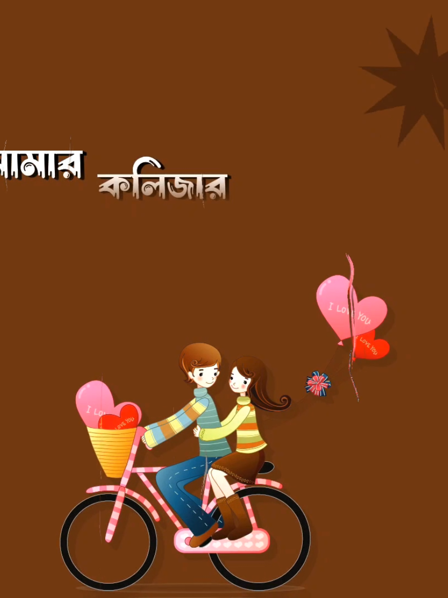 লাগবে নাকি কারো?#fyp #trending 