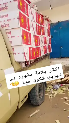 #تيوتا_شعار_لايعرف_القانون🔥✈️ #دبداب_ليبياا_طرابلس✔🇩🇿🇱🇾❣✔✔🙏🏻 #58ولايةتحياتنا_اتهلاو_ليزوم💜🙈 