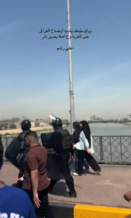 #مضاهرات #تعيين #بغداد #مجموعة_طبية 