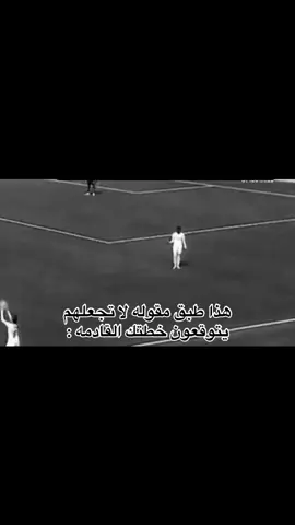 ههههههههههههههههههههههههههههههههههههههههههههههههههههه #ابو_مطره🇸🇦 #الحميا🇸🇦 #تذيفات🇸🇦 #كوره #ضحك #explore 