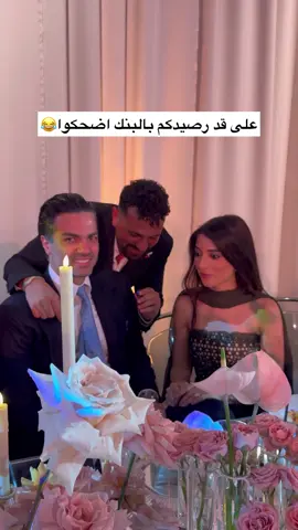 وانتا قديش رح تضحك؟😂😂