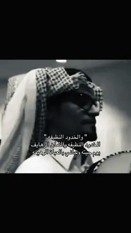 #رابح_صقر 