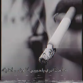 #اكسبلور #fyp #ارشيف 