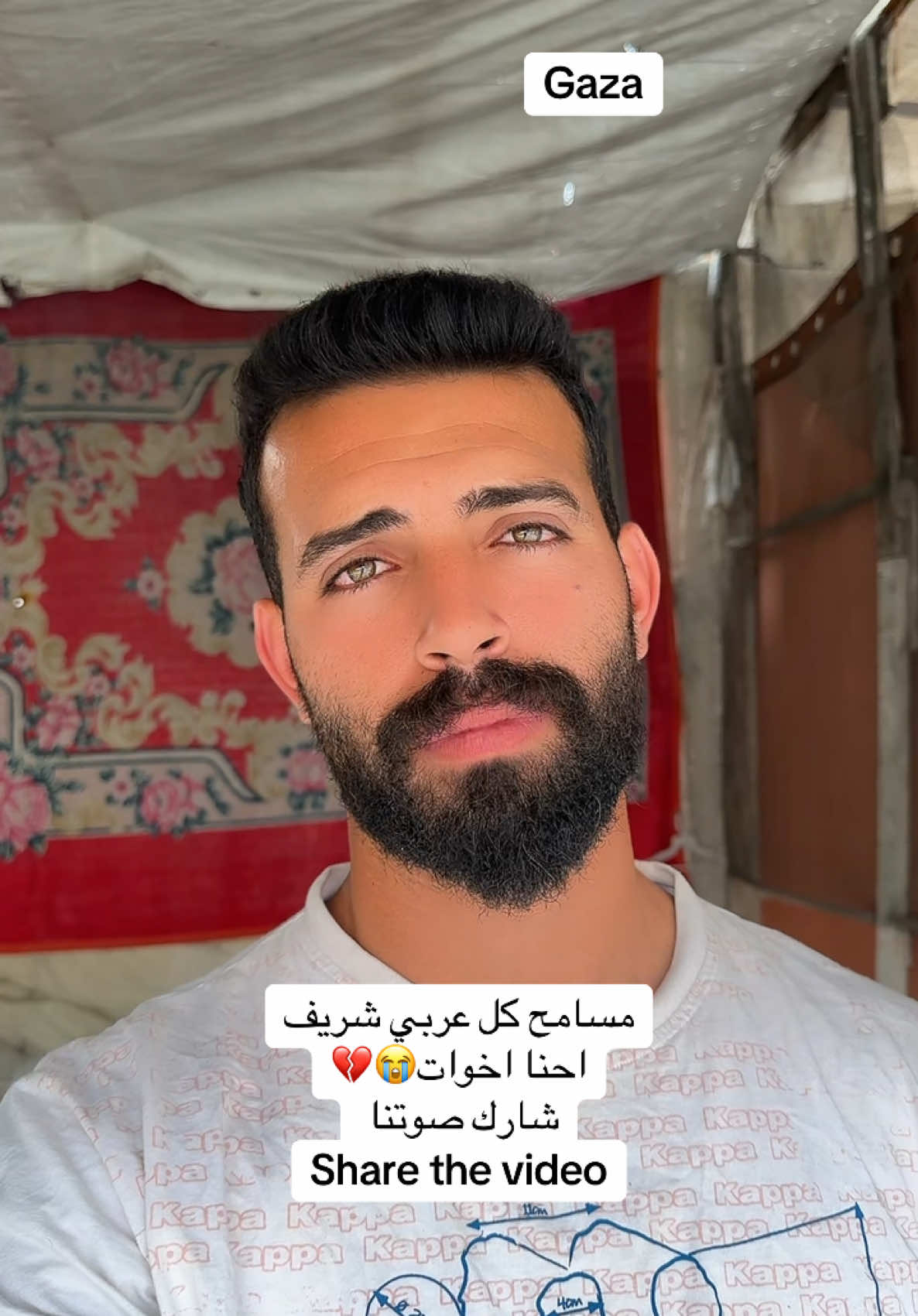 “إذا قلبك اتحرك… شارك، صوتك أقوى من الصمت.” #شارك_بدون_تردد 💔 #غزة #أنقذوا_غزة #خيمة #صوت_من_الوجع #boyka_s4 #غزة_تجوع #أوقفوا_التهجير #فلسطين #السعودية #غزة_تنزف #قصف #البحرين #الكويت#الامارات 