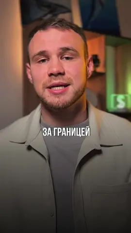 3 банковские карты для оплаты за границей, которые можно открыть удаленно даже на паспорт РФ. #финансы #инвестиции #финансоваяграмотность #крипта #банковскаякарта 