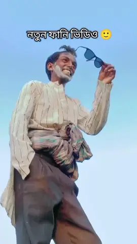 আমাকে একটা গান শোনাও না আমার ঘুম আসতেছে না😂#foryou #viral_video_tiktok 