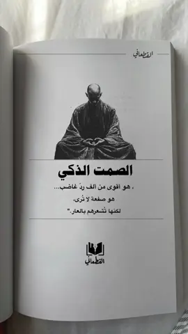 هو صفعة لا تُرى، لكنها تُشعرهم بالعار.