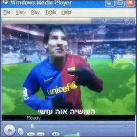 ter fé é preciso. #viral #messi #yabujin #copagazz 