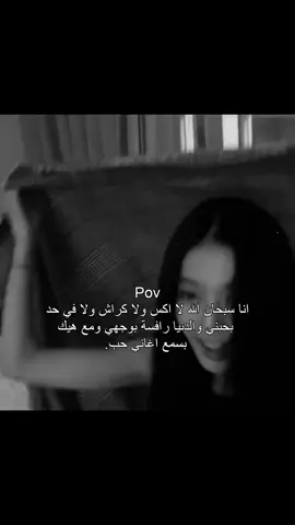 حبيت الحياة انصحكم بهالطريقة #فولو #اكسبلور