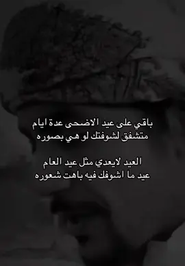 #هواجيس #fyp #اكسبلور؟ 