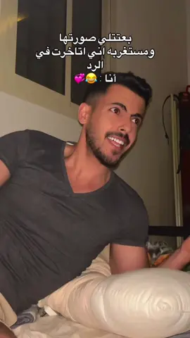 احنا بنغرق😂 #foryou #fyp #foryoupage 