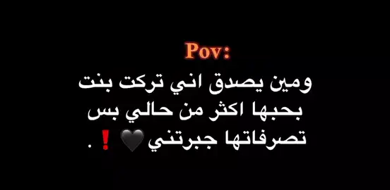 مين صدق 🎭💔📮