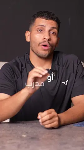 منصة جهد… وجهتك لتطوير الأداء الرياضي . دورات وجداول تدريبية مصممة للرياضيين والمدربين رابط المنصة بالبايو