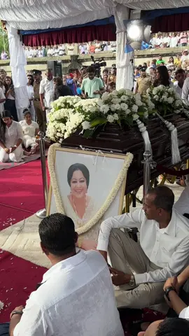 නිළි රැජිණියනි ඔබට සුබ ගමන් 🥺🙏🏻 #malanifonseka #malanifonsekafuneral #sl #fyp #foryou #foryoupage #pramudithadissanayaka #pramudithadissanayakaphotography 