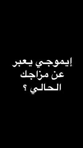 🫩#عبارات #حزين #ستريك #fyp #foryou #tiktok #explore 