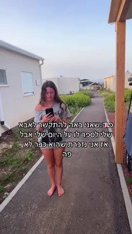#fyp #🎗️ #הואנרצח 