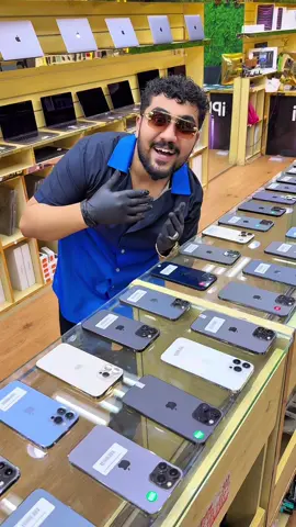 iPhone 13 Pro Max / 14 Pro Max 🤑#ipoint #fyp #sk #uae #saudia 