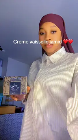 Crème parfumé #capcut #emirates #hquanlity #🔥🔥🔥 
