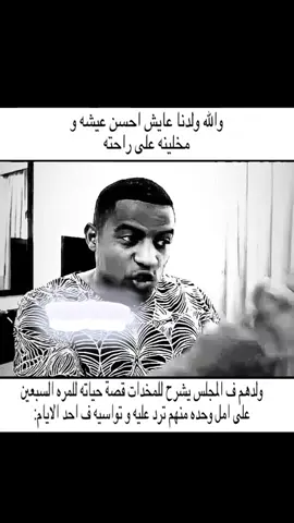 هذا اني #مالي_خلق_احط_هاشتاقات #fyp #foryou #شيتبوست_عشق #شيتبوست #شيتبوستر #حقيقي 