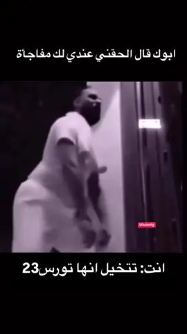 #explore #fyp #جدو #سيف 