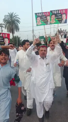 آج  نا اھل صوبائی حکومت کی طرف سے آنسو گیس شیلنگ کے بعد کارکنوں کا حوصلہ بڑھاتے ھوئے
