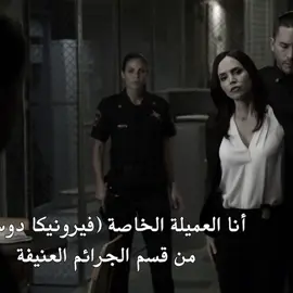 ياليتها طولت 😔💔. #foryoupage #foryou #edit #banshee #veronica 