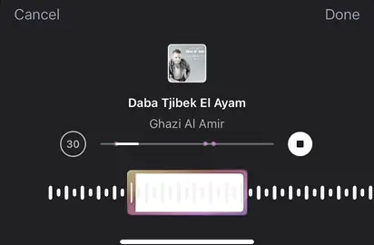داابا تجييبك الااياام😌😌#foryoupage #foryou #اغاني #اكسبلور #جده 