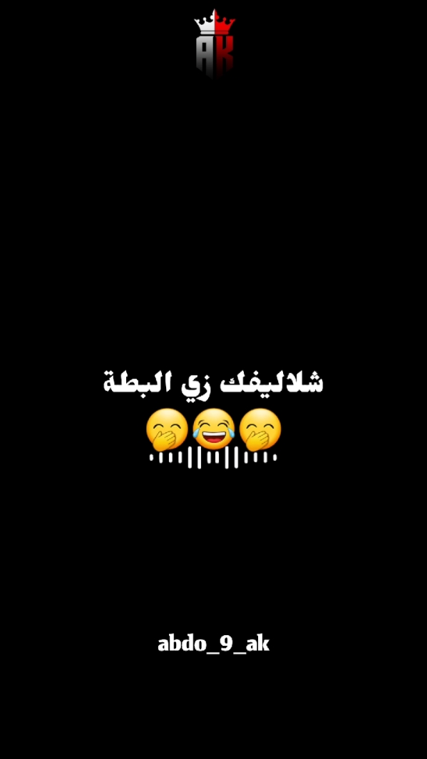 اتحداك لو ما ضحكتا😂😂😂😂😂😂😂 #اغاني_سودانية #شوشو_خميس #الشعب_الصيني_ماله_حل😂😂 #abdo_9_ak 