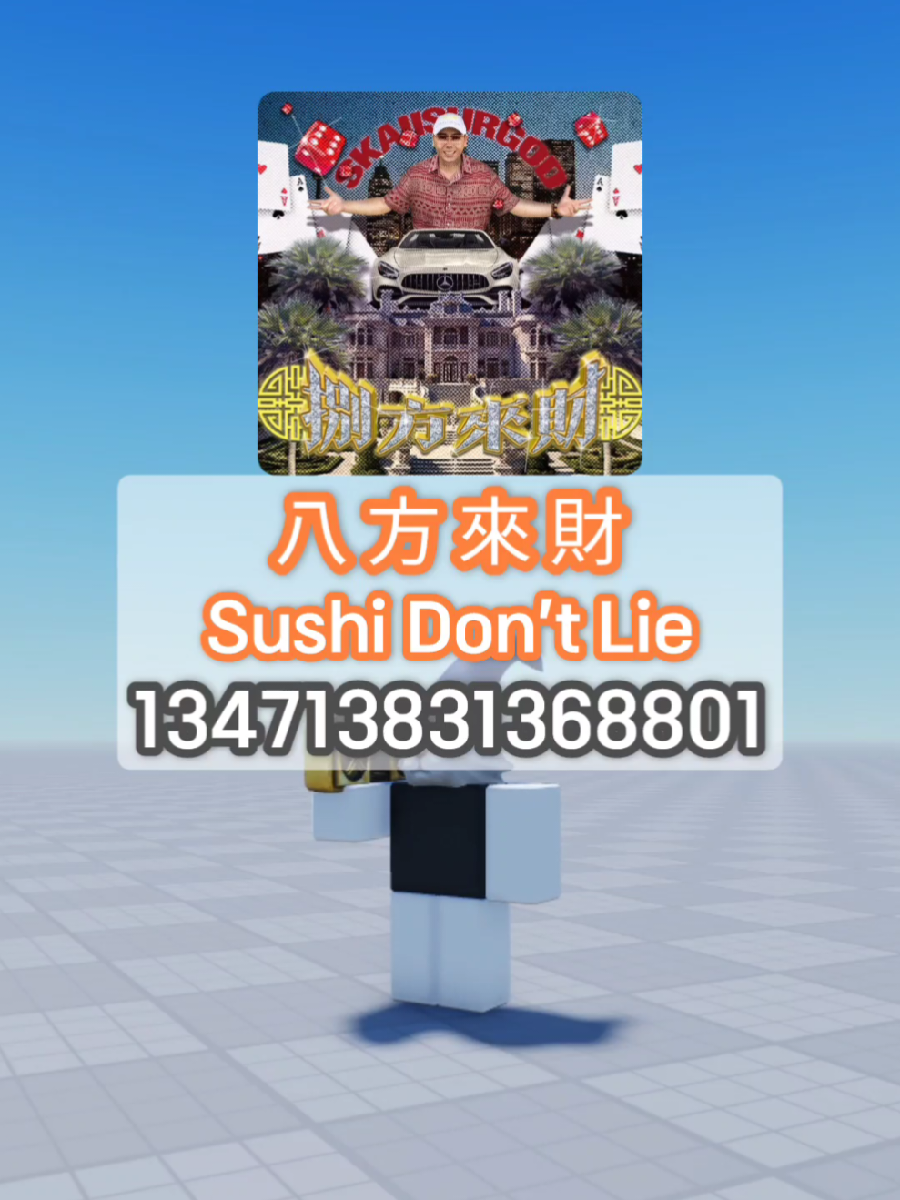 🎋 『八方來財』 'Stacks from All Sides' ID | '시집가는 꿈을 꾸나' 노래코드 • •  • #Roblox #BoomBox #MusicCode #로블록스 #붐박스 #노래코드 #라디오코드  #八方來財 #SushiDontLie #Chinesemusic #중국노래 #시집가는꿈을꾸나 