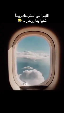 يارب ترده لنا بالسلامه انك ع كل شي قدير ..💔.      #.  