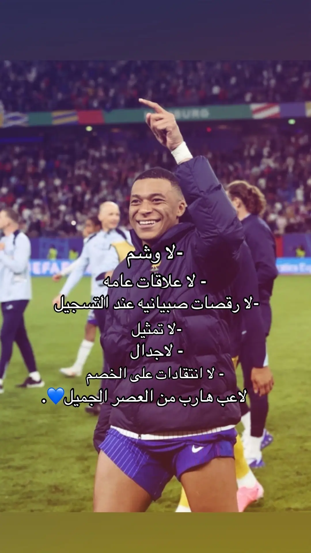 #كيلياني #مبابي #فرنسا #ريال_مدريد #ريال_مدريد_عشق_لا_ينتهي #زهوري #اسبانيا🇪🇸 