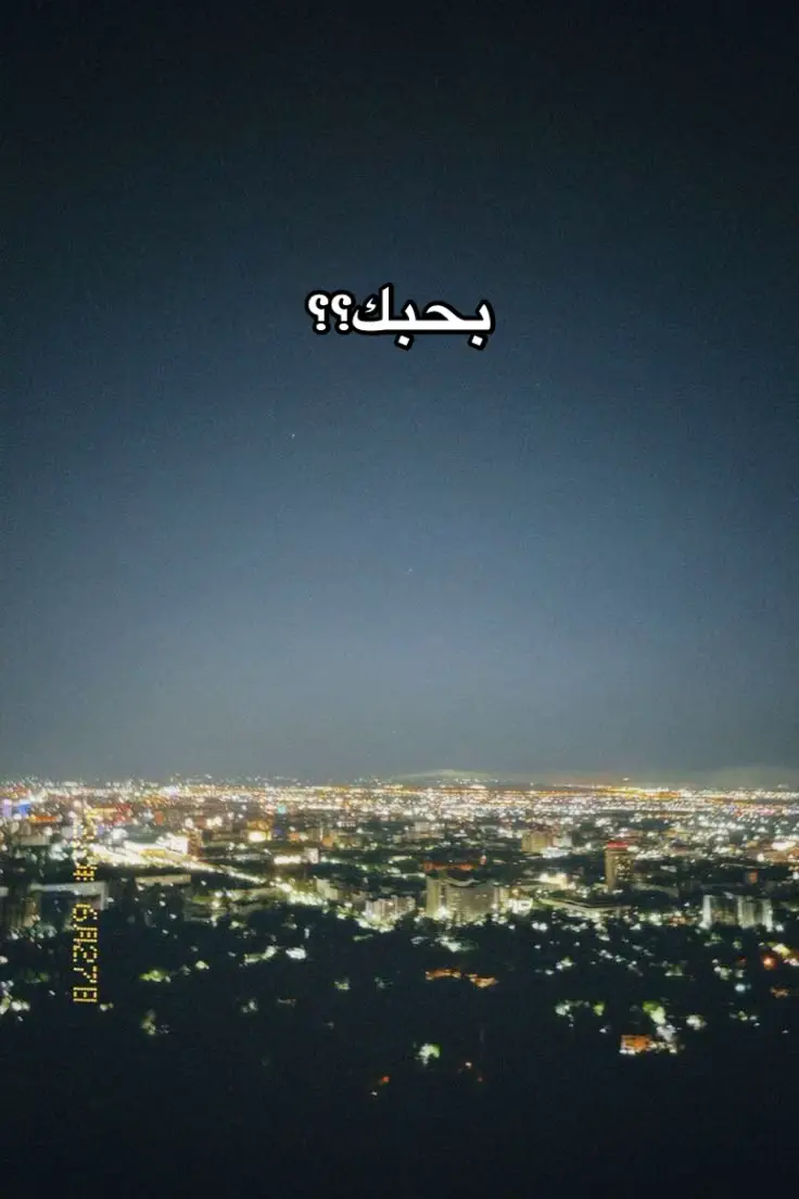 #bedo🕊️ #fypシ 