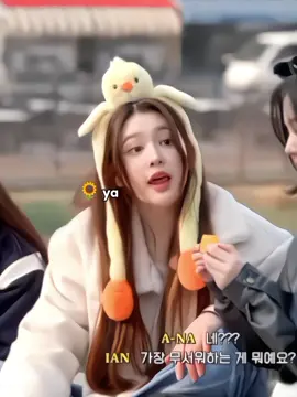 A-na mentality #a_na #hearts2hearts #a_nah2h #h2h #kpop #kpopidol #mentality a-na projen dark sistem😭😭, asbun,suara lucintaluna🤣 #lucu #havefunaja #trending #viral #fyp #foryou #foryoupage #fypシ゚ #fypdingdongggg #masukberanda #fyppppppppppppppppppppppp 