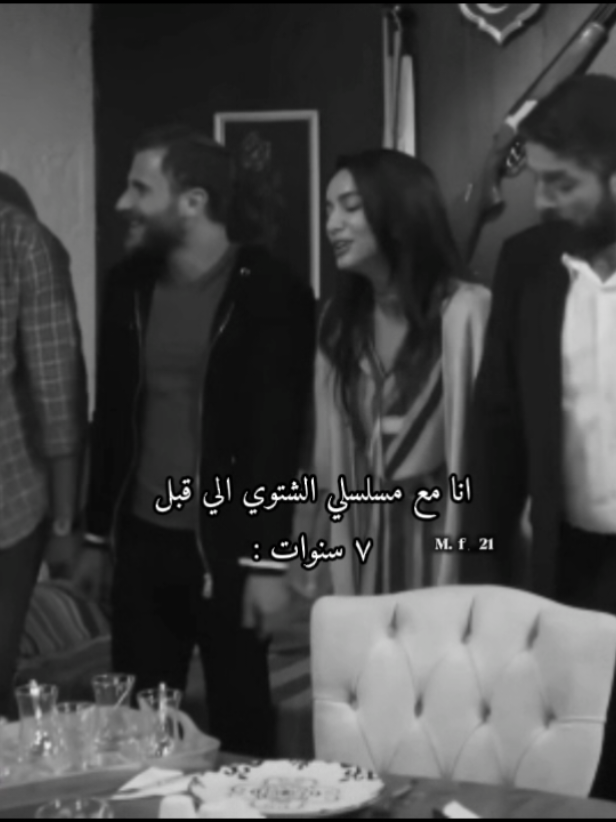#اشرح_ايها_البحر_الاسود #البحر_الاسود #مسلسلات_تركية #مسلسلات #نفس_طاهر #افضل #مسلسل #اكسبلورexplore #اكسبلور 