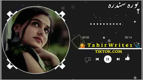 unfreeze my account please dear tiktok team//😢💔🥀#tik #tiktoknews #sadsong #pashtosong #viralsong #virale #viralsong #virale #unfrezzmyaccount #unfrezzmyaccount #unfrezzmyaccount 