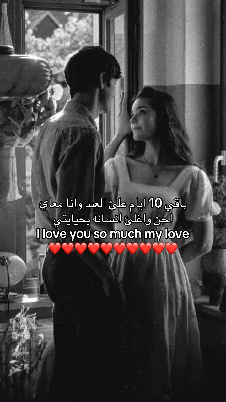 #explore #fypシ゚ #Love 🫵🏼❤️