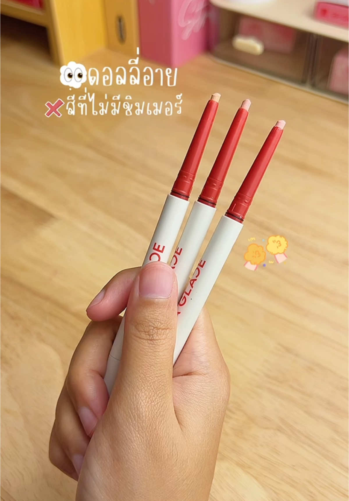 ดอลลี่อายสีที่ไม่มีชิมเมอร์คือสวยทุกสีอ่าา🎈🎀 #laglace #ลากลาส #ดอลลี่อายลากลาส #งานตาลากลาส #รีวิวบิวตี้ 