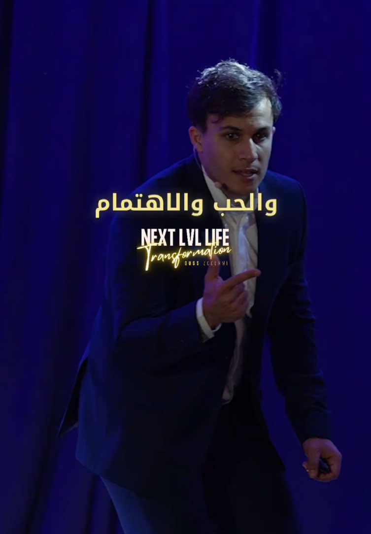 العلاقات الحقيقية تبدأ من الشعور بالأمان والحب والاهتمام