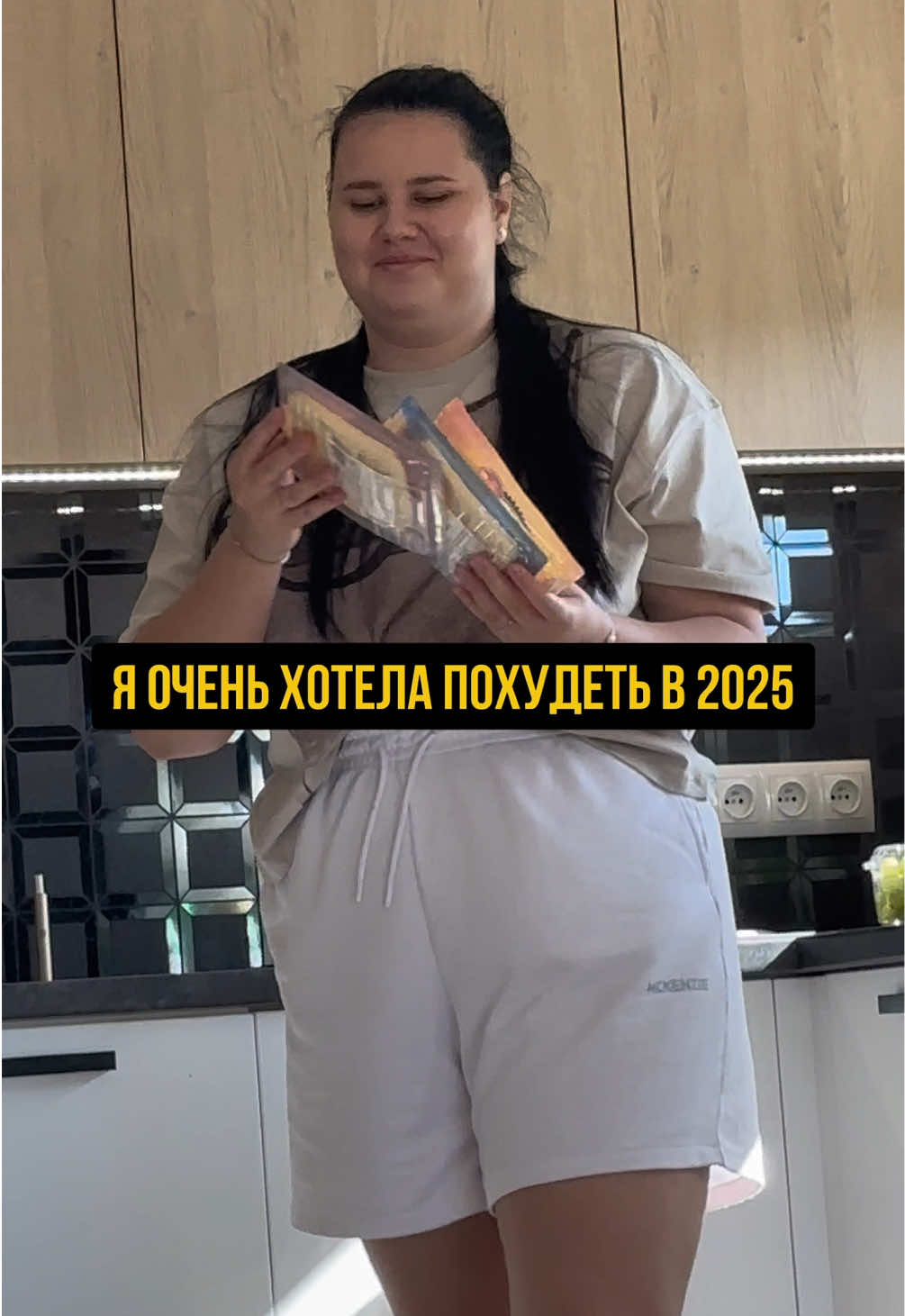 У тебя тоже получится ❤️ #похудение #какпохудеть #питание #тренировки #допосле #трансформация 