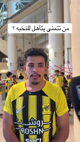 #CapCut #خالد_بن_فصلا #الاتحاد #الهلال #النصر #foryou #fyp #foryoupage 