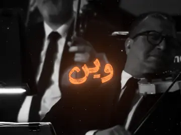 راحت وين احلى أيام #b7r🇧🇭 #اغاني #اغاني_مسرعه💥 #fyp #tiktok #viral 