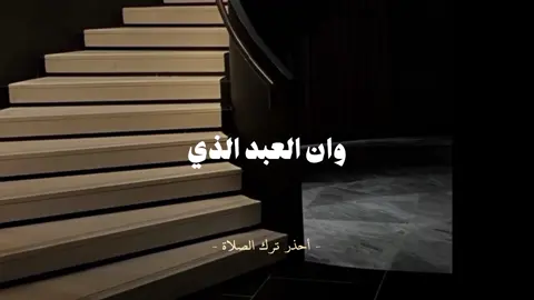 رابط قناتي تيلجرام في البايو #quran #الدعاء #الصلاة 