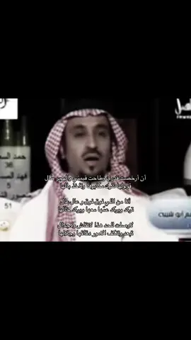 قولو لها تترك مكابرها وتاخذ بالها#مدغم_ابو_شيبه #foryoupage 