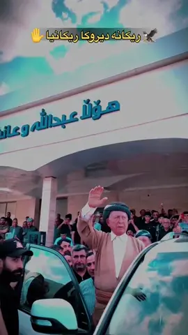 #سيريئ_شيلادزئ❤️🌏👑 #هئتيتئ❤️ #دئره_لوك🌝❤️_______❤️🌚 #ئامئديئ🥀 #باگيرا #سرسينگ #دهوك_زاخو_سليماني_ئاكري_ئامیدی_هولیر #رئكاني_ناسناما_مه_يه_🤗💙 #الشعب_الصيني_ماله_حل😂😂 