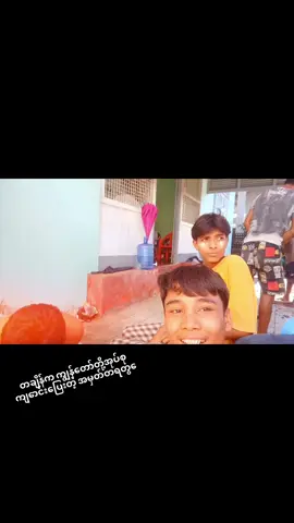 #see you again😔🥺#@AXNO 